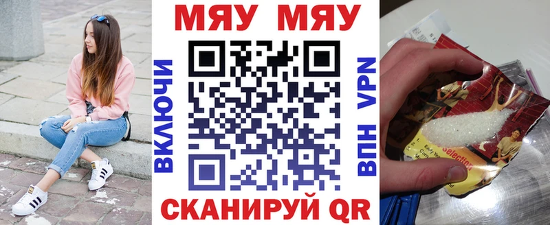 Что такое Судак Кокаин  ГАШИШ  Метадон  Марихуана  A-PVP 