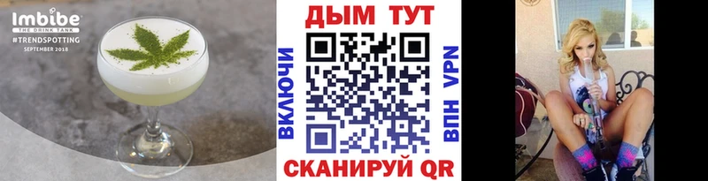 Cannafood конопля  Судак 