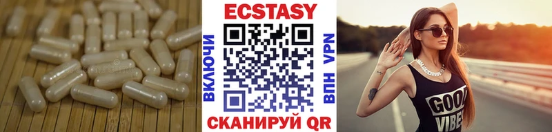 Экстази Дубай наркота Судак
