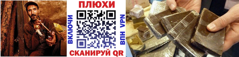 ГАШИШ гарик  как найти наркотики  Судак 