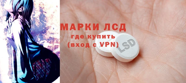 амфетамин Арсеньев