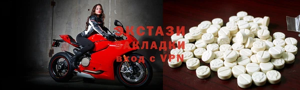 амфетамин Арсеньев