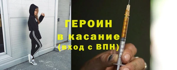 амфетамин Арсеньев