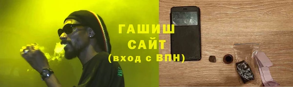 амфетамин Арсеньев