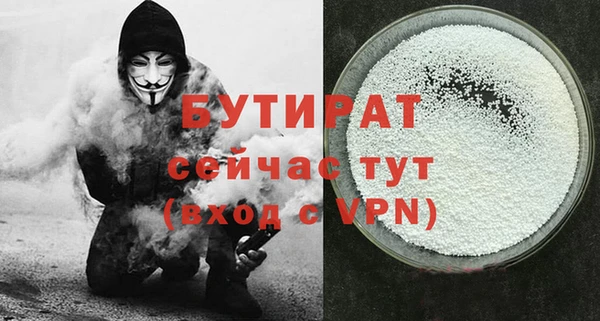амфетамин Арсеньев