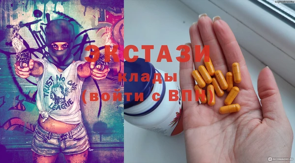 амфетамин Арсеньев