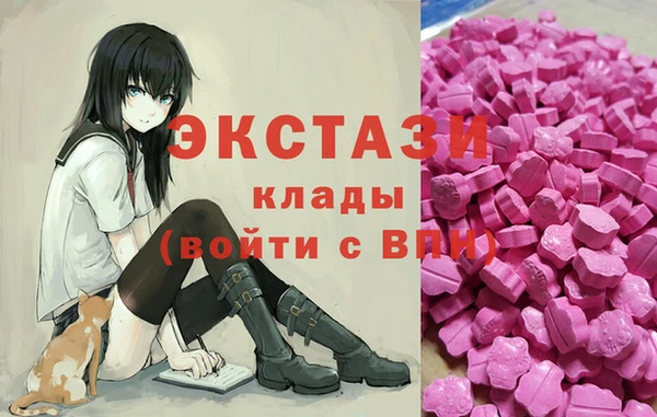 mdma Армянск