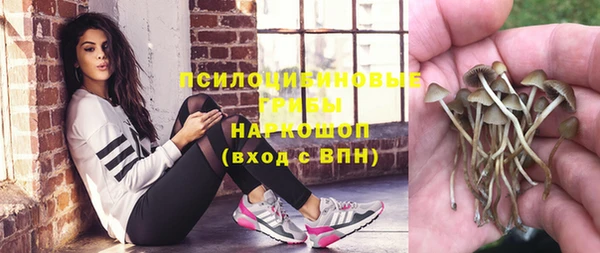 амфетамин Арсеньев