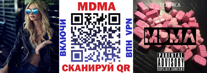 купить наркотики сайты Судак MDMA Molly