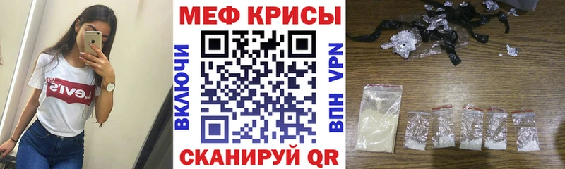 Мефедрон mephedrone  Судак 