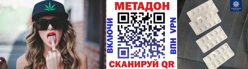 МЕТАДОН VHQ  кракен   Судак  сколько стоит 